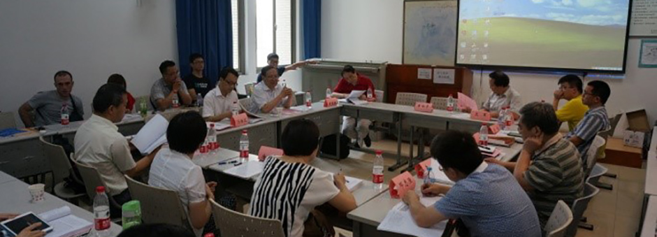 Chinese Sociological