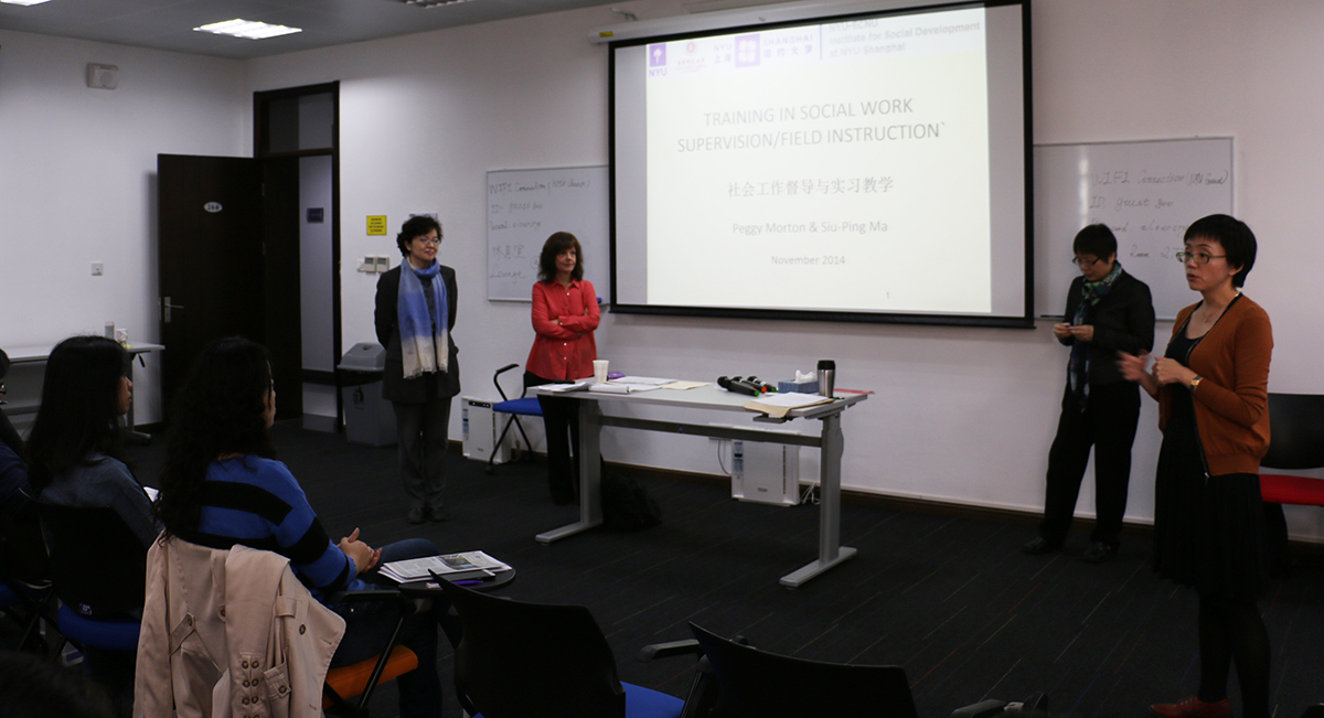 Social work supervision training workshop