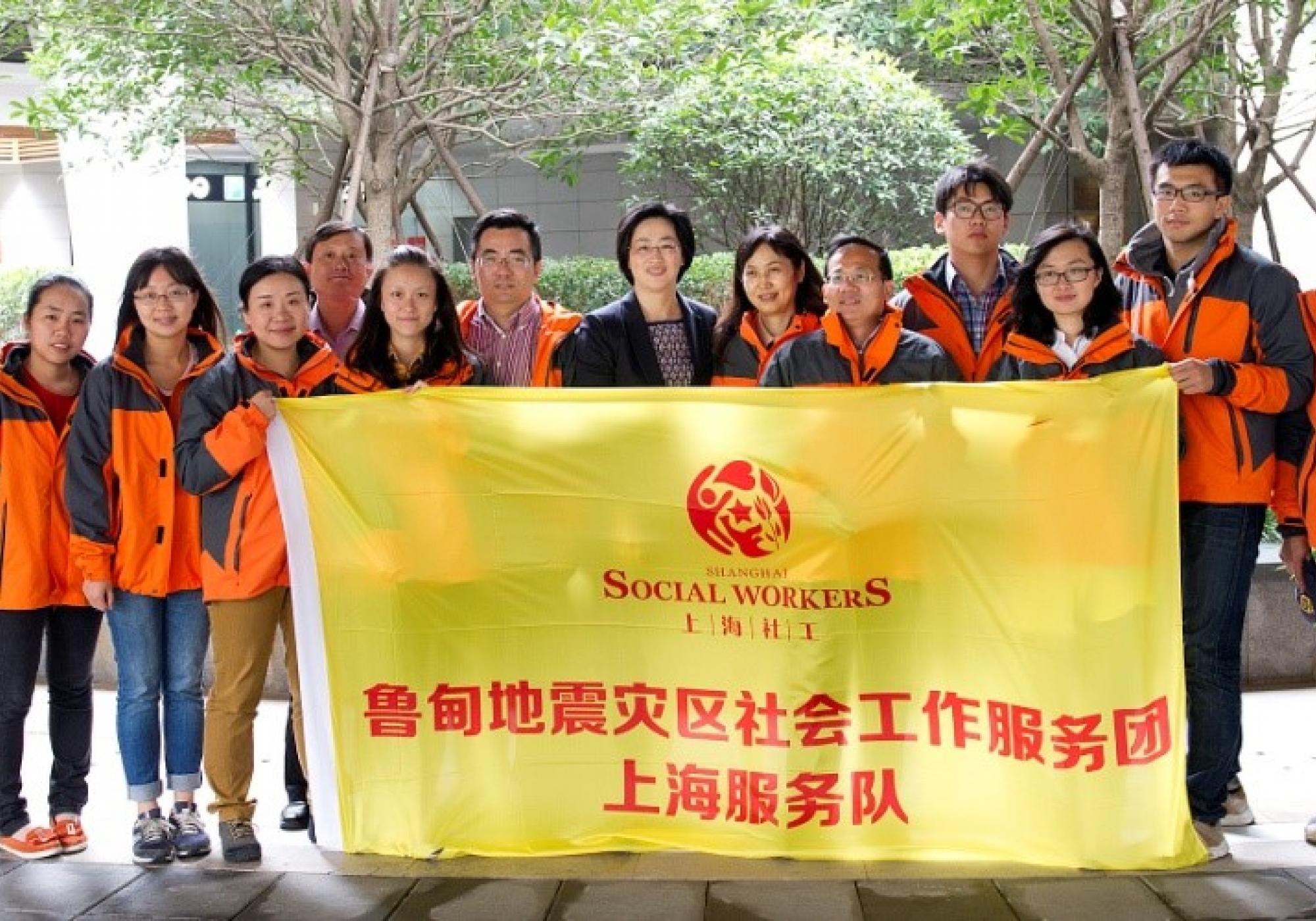 Professor Jun Wen leads the third social worker group in Shanghai to Ludian at Yunnan Province for disaster social work services