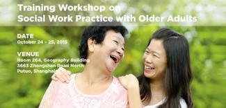 Workshop on Social Work Practice with Older Adults