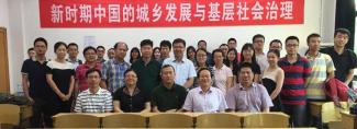 NYU-ECNU Institute for Social Development at NYU Shanghai Hosts Forum in the 2015 Chinese Sociological Association Annual Conference, Changsha, China